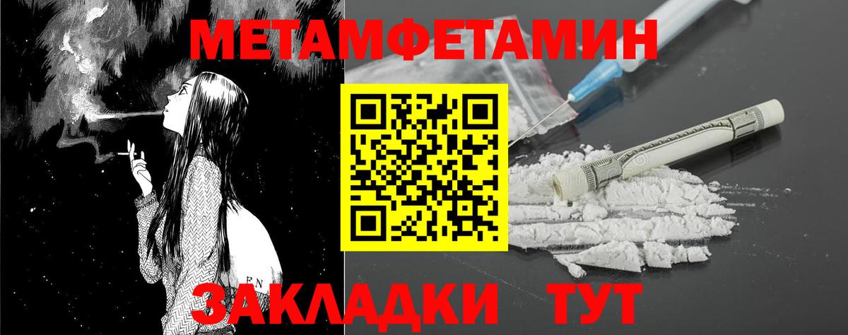 Амфетамин  Вход с VPN  Amphetamine  АМФ 97%  Алейск 