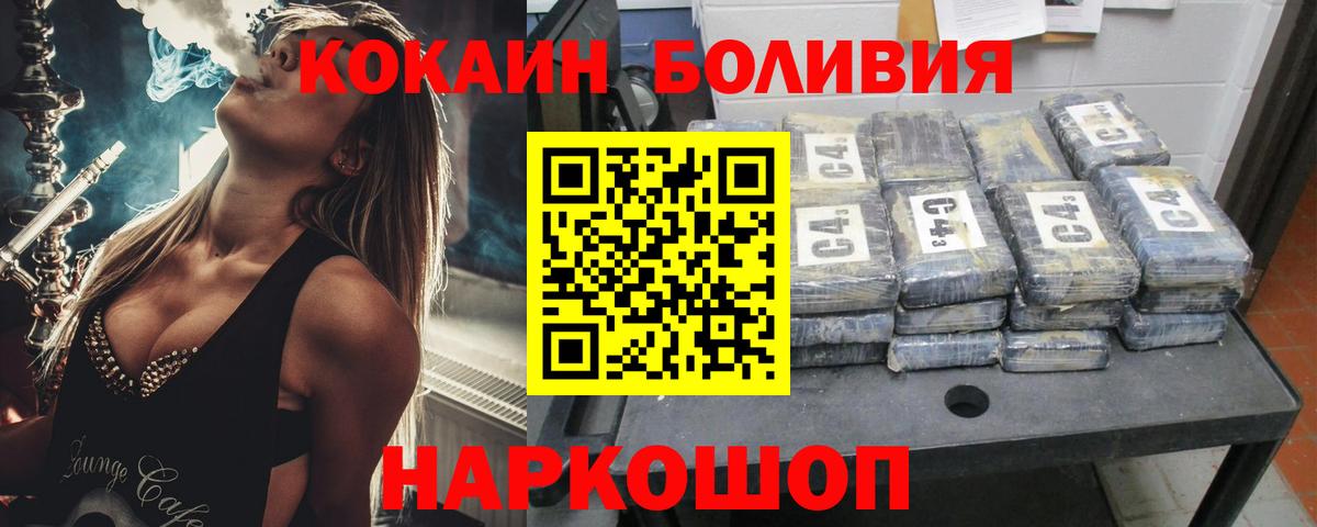 КОКАИН 98% Алейск