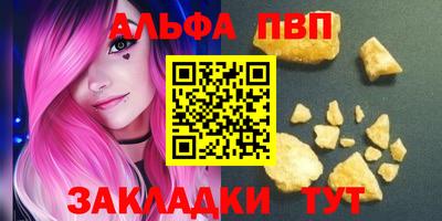 кокаин VHQ Новозыбков