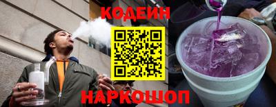 дживик Новодвинск