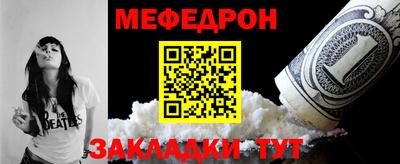 кокаин VHQ Новозыбков
