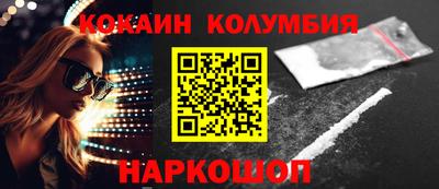 прущая мука Новокубанск