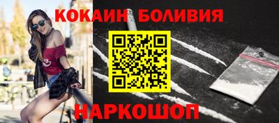 прущая мука Новокубанск