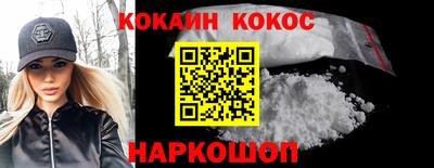 дживик Новодвинск