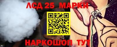 кокаин VHQ Новозыбков