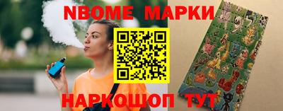 прущая мука Новокубанск