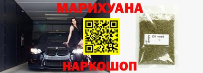 прущая мука Новокубанск