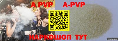 кокаин VHQ Новозыбков