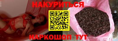 прущая мука Новокубанск