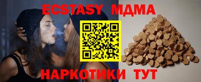 прущая мука Новокубанск