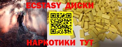 прущая мука Новокубанск