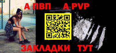 кокаин VHQ Новозыбков