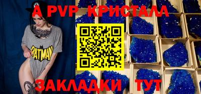 дживик Новодвинск