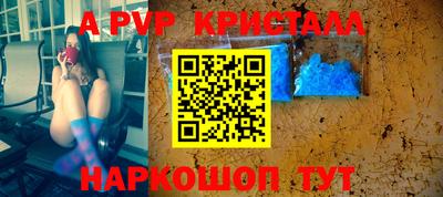 дживик Новодвинск