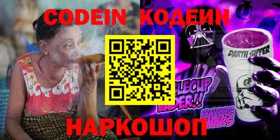 прущая мука Новокубанск