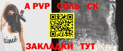 кокаин VHQ Новозыбков