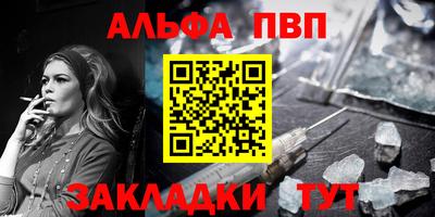 дживик Новодвинск