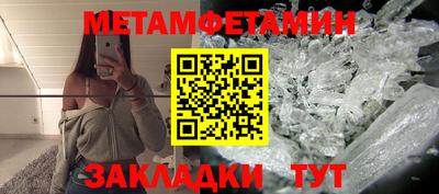дживик Новодвинск