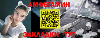 кокаин VHQ Новозыбков