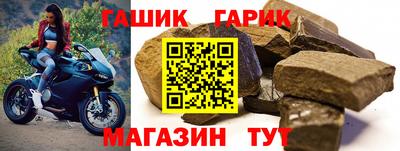 прущая мука Новокубанск