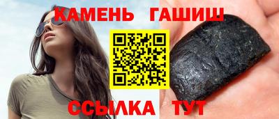 кокаин VHQ Новозыбков