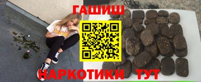 кокаин VHQ Новозыбков