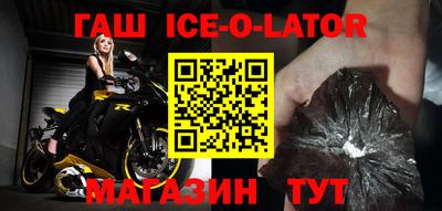 кокаин VHQ Новозыбков