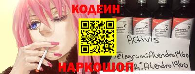 прущая мука Новокубанск
