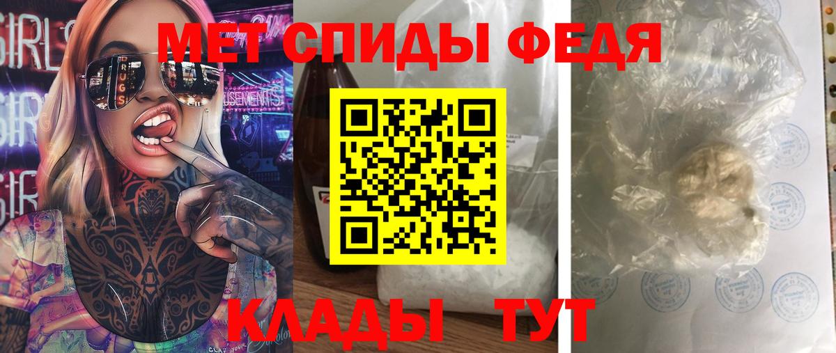 Алейск  Первитин винт  Первитин винт  МЕТАМФЕТАМИН  Вход с VPN 