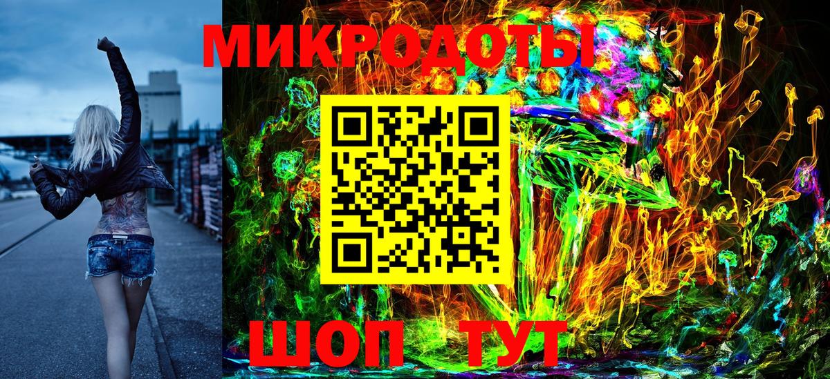 Псилоцибиновые грибы Psilocybine cubensis  Вход с VPN  Алейск 