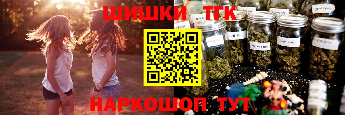 Бошки марихуана THC 21% Алейск